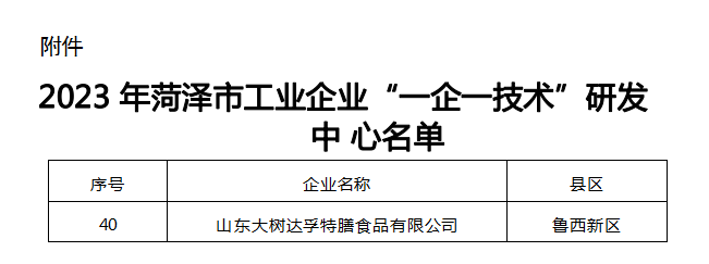 圖片2.png